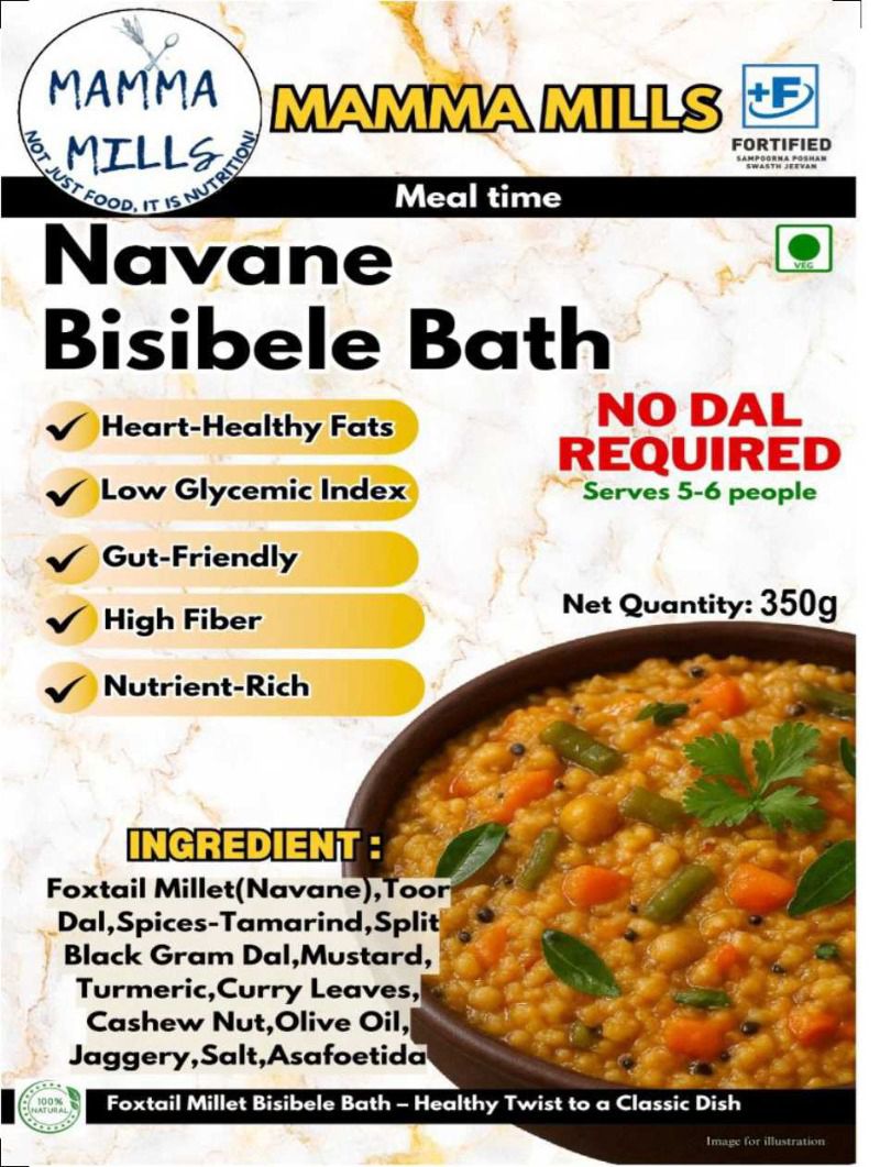 Navane Bisi Belle bath